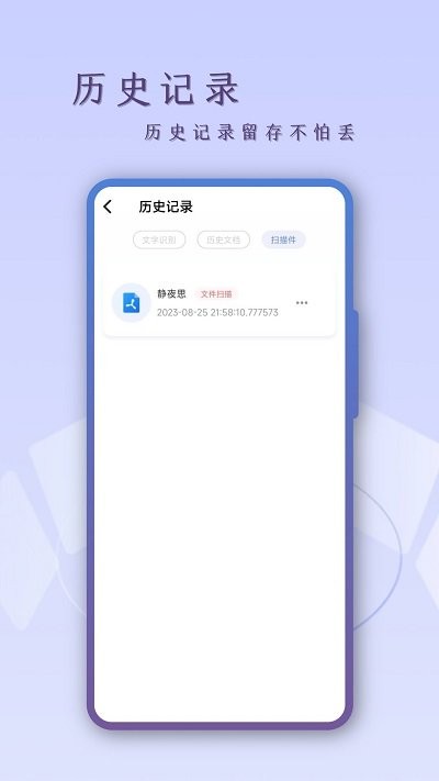 扫描CS