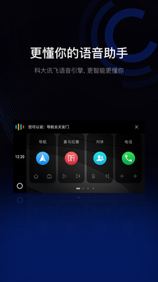 驾驶伴侣旧版