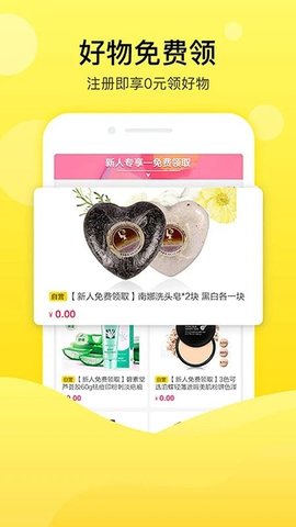 易米商家