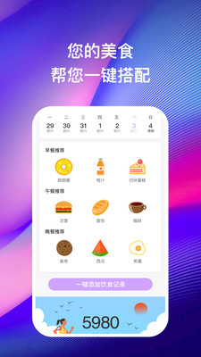 苗苗走路