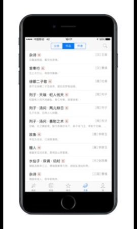 诗词之美