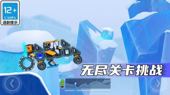 疯狂快车手2 疯狂快车手2