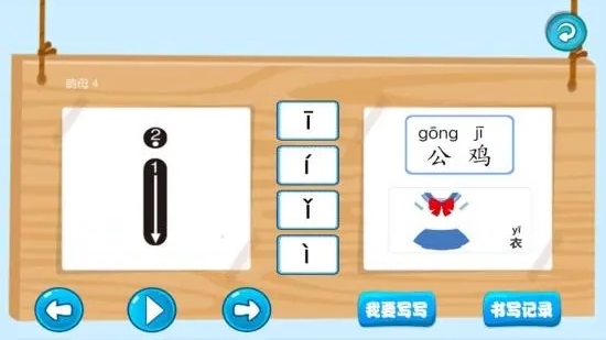 三字经国学朗读