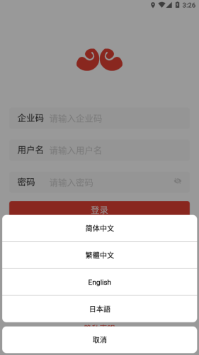 巡店助手