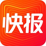 快报