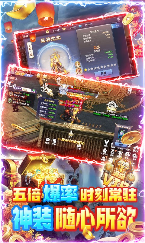 剑侠风云最新版