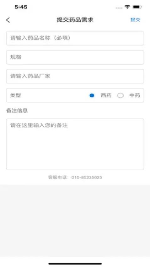 叮铃医生
