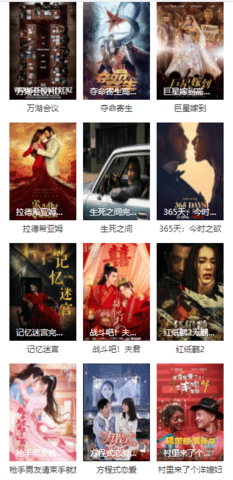 嘻唰唰