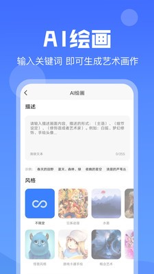 AI写作猿