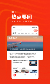 快报
