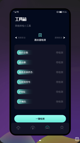 爷爷爱清理最新版