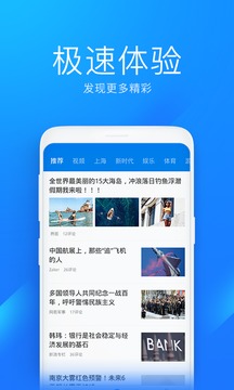 WiFi万能钥匙极速版2023