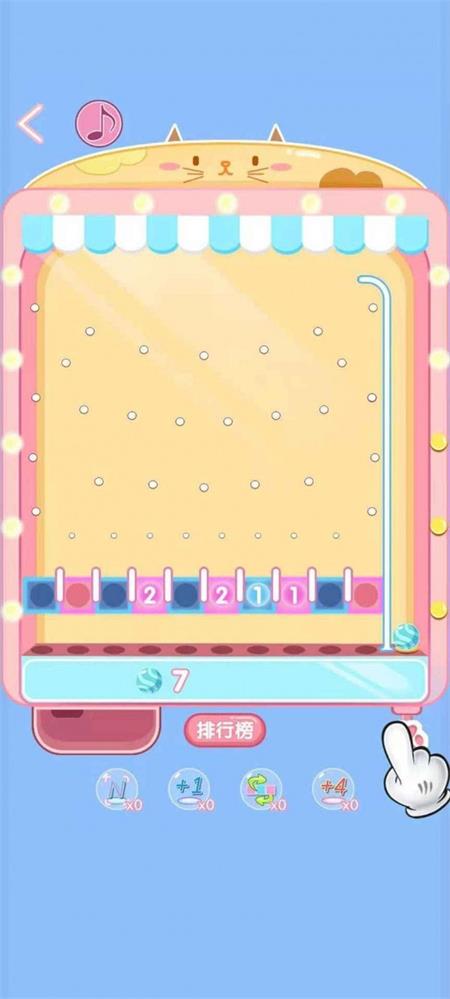 球球你下来 球球你下来