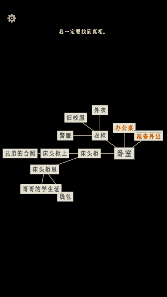 萤火玉碎