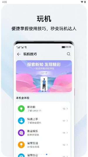 花粉俱乐部