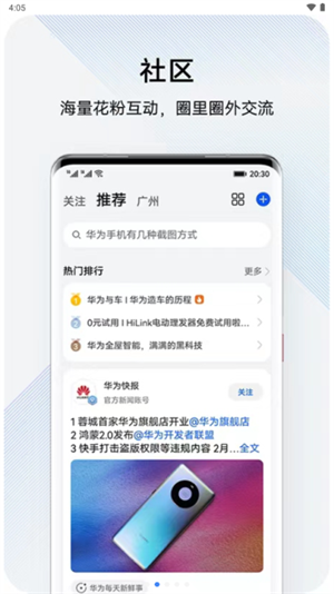 花粉俱乐部