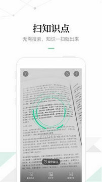 冰点下载器