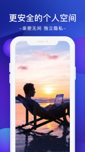极空间app