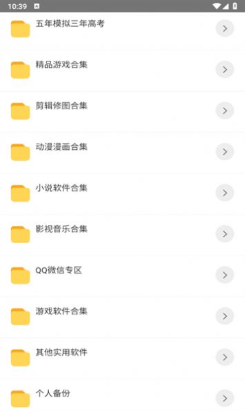 简易软件库