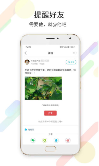 莱芜都市网