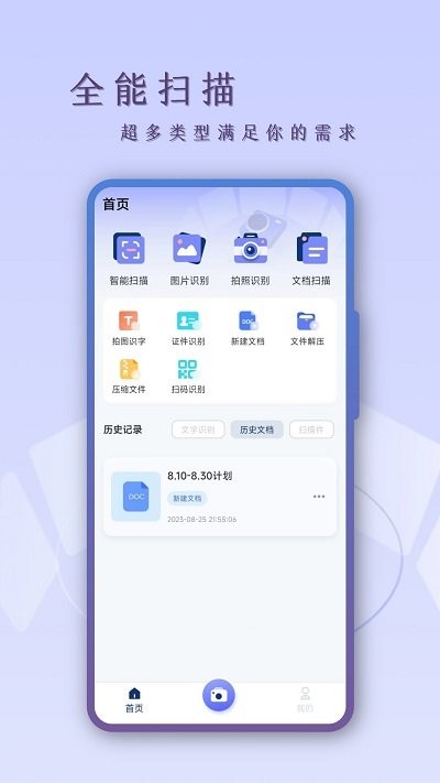 扫描CS