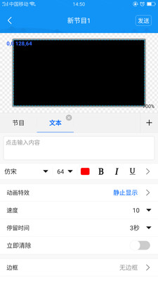 卡乐led控制卡