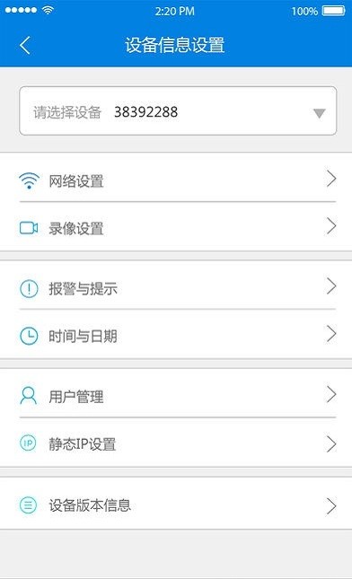 qrresult111摄像头app