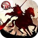 三国小将最新版