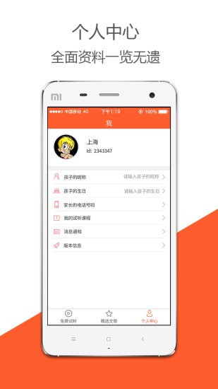 优学网