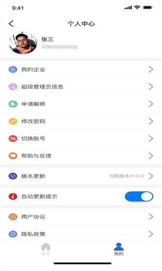 润吧云