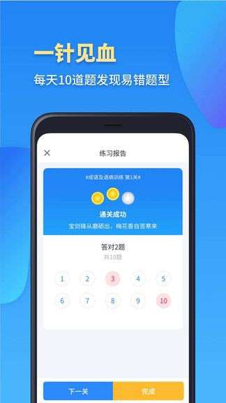 高一数学最新版