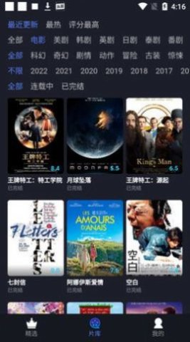 光影正版