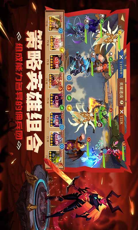 天黑装备铺