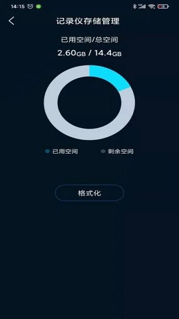 IRO行车记录仪