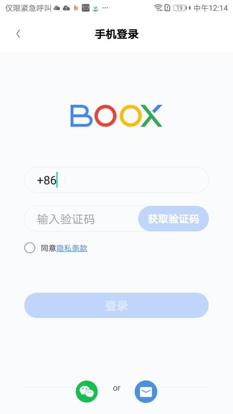 BOOX助手