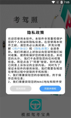 易答