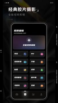 dazzcam