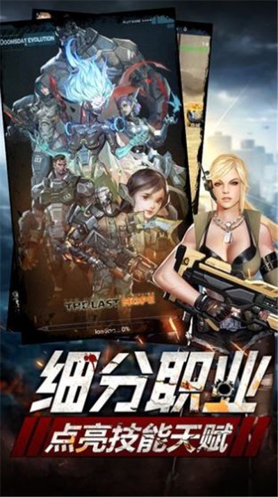 血色营救最新版