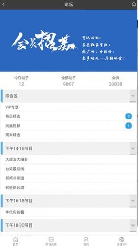 旗米拉