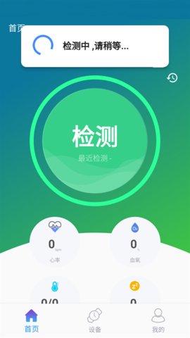 powerband手环