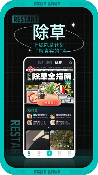 西五街