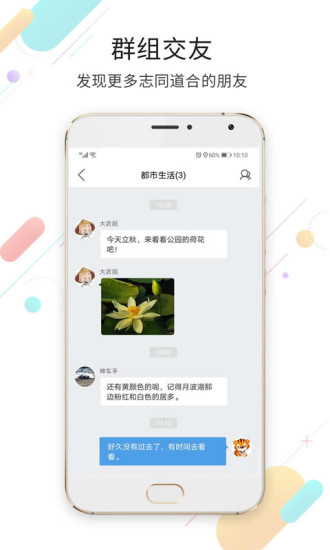 莱芜都市网