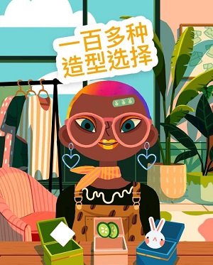 托卡美发沙龙4可化妆版