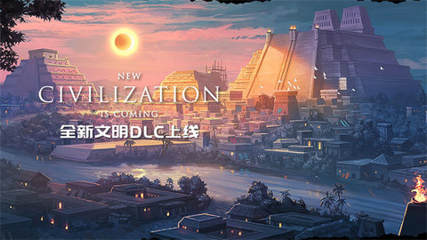 模拟帝国最新版（Sim Empire）