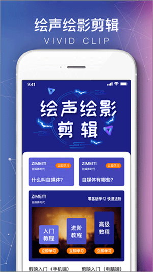 会声会影免费版