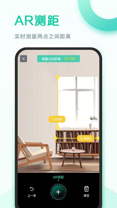 爱扫描最新版