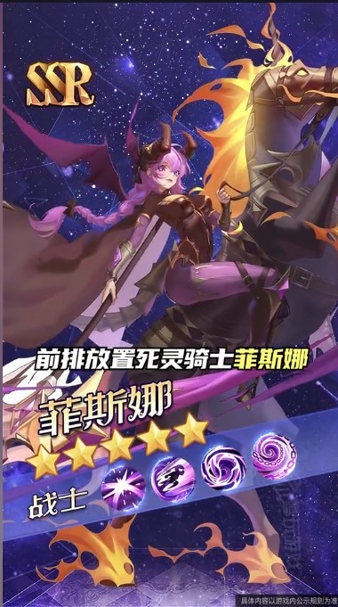 召唤契约