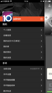 一兆韦德