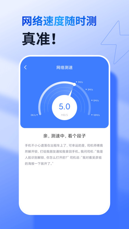 360免费WiFi旧版本