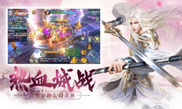 长安依歌行手机版